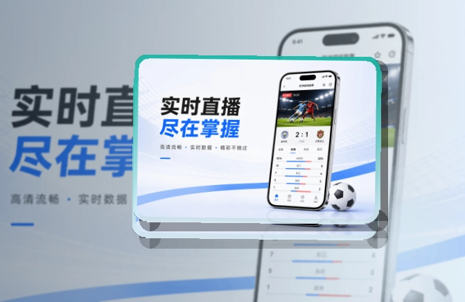 应用界面展示